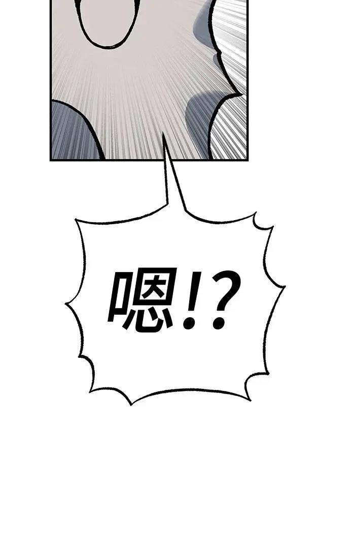 第106话123