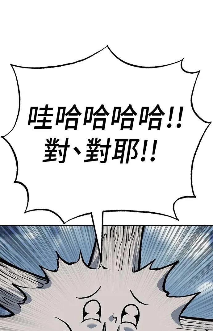 第106话124