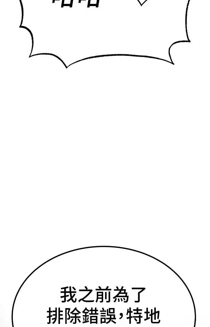 第106话126