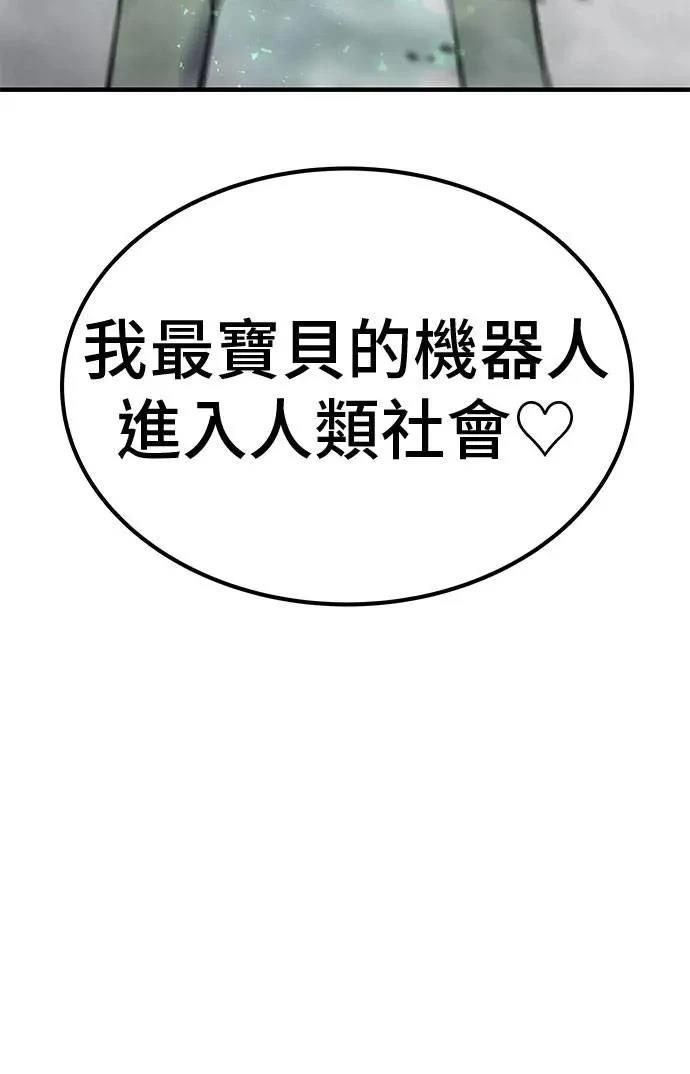 第106话129