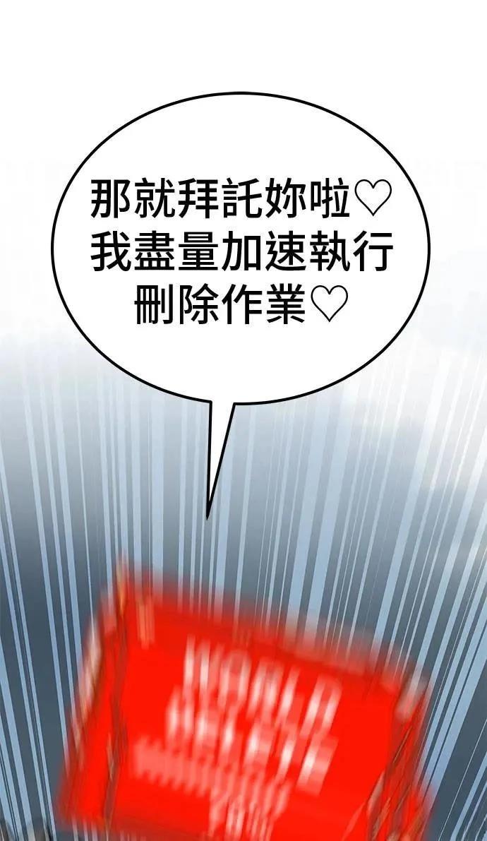 第106话130