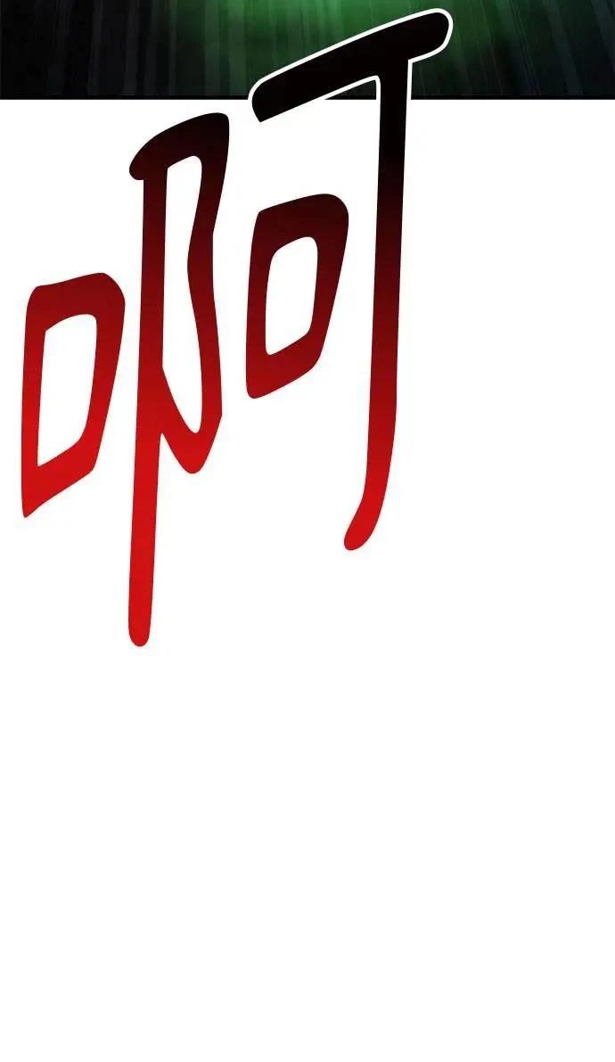 第106话133
