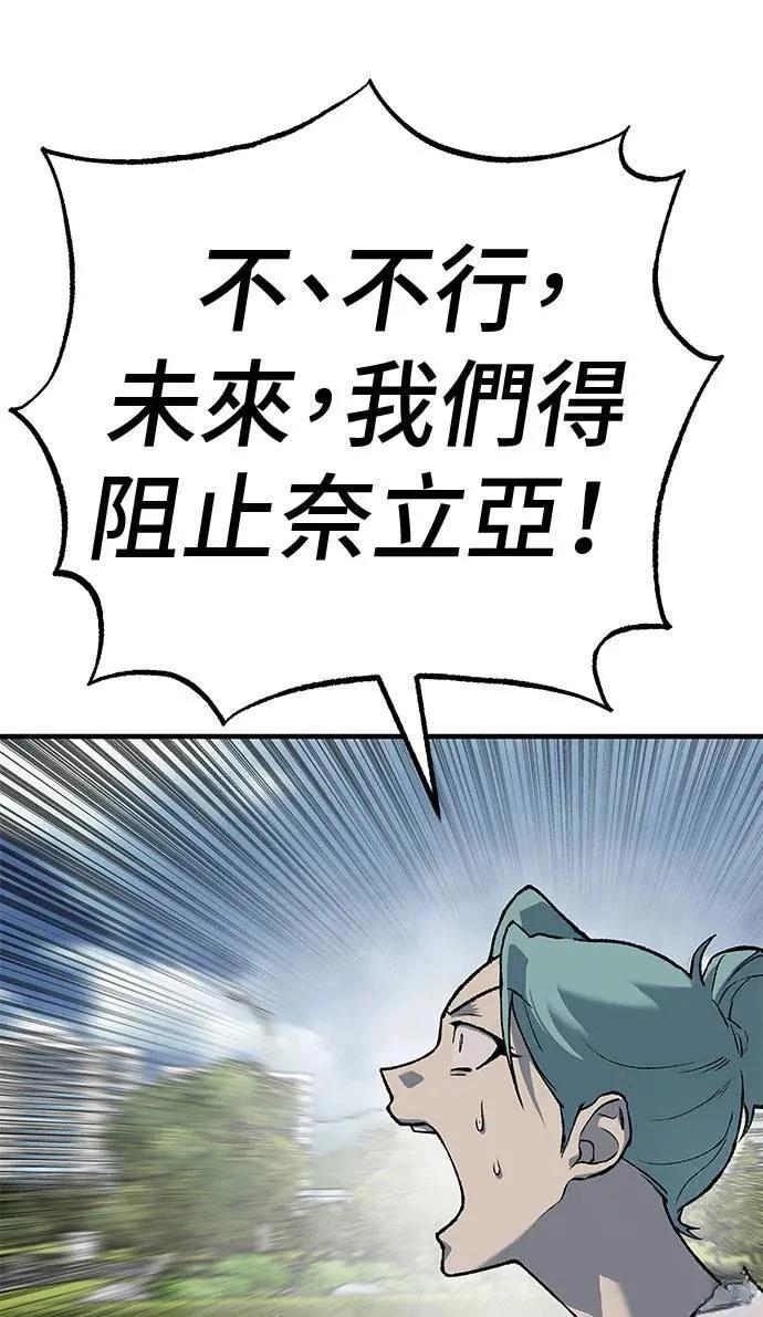 第106话134