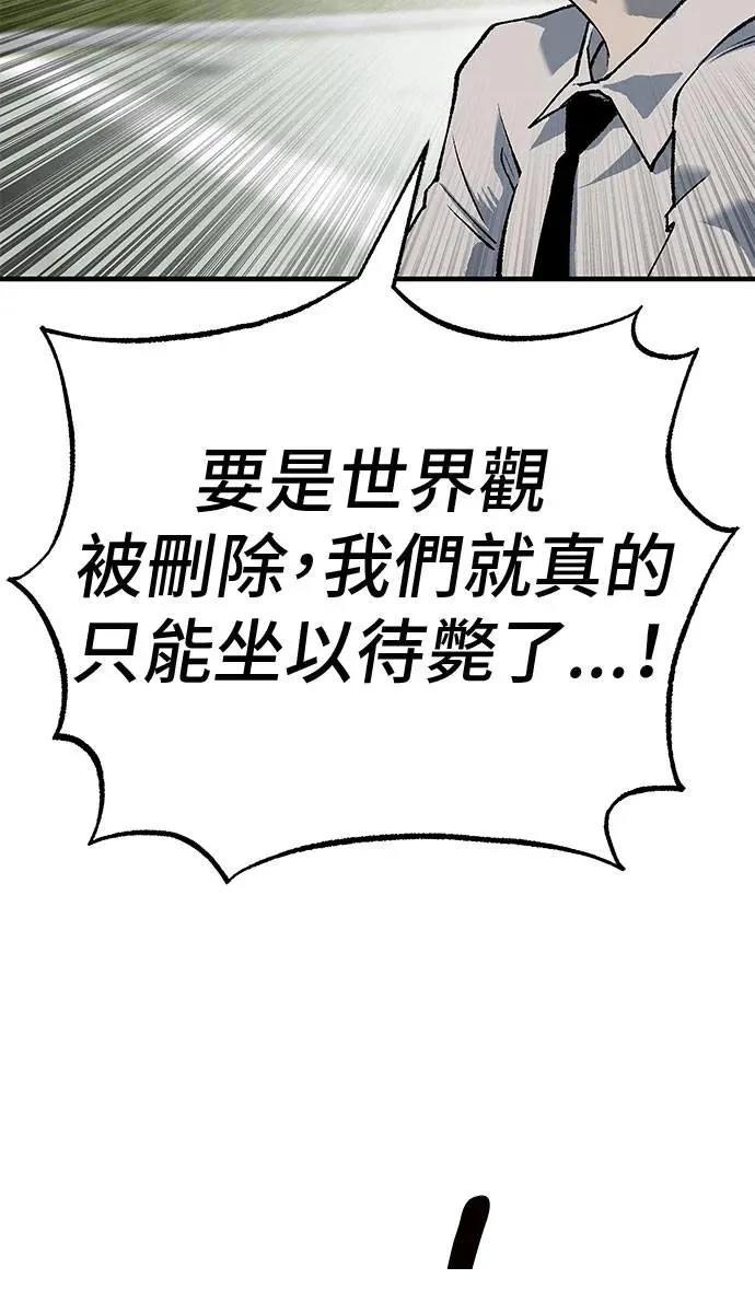 第106话135