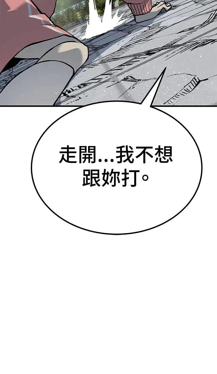 第106话139