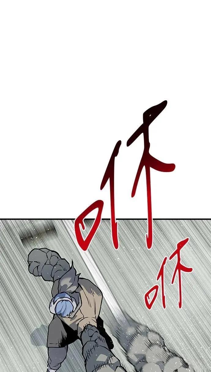 第106话14