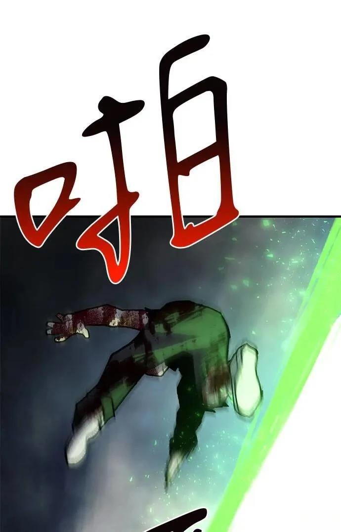第106话140