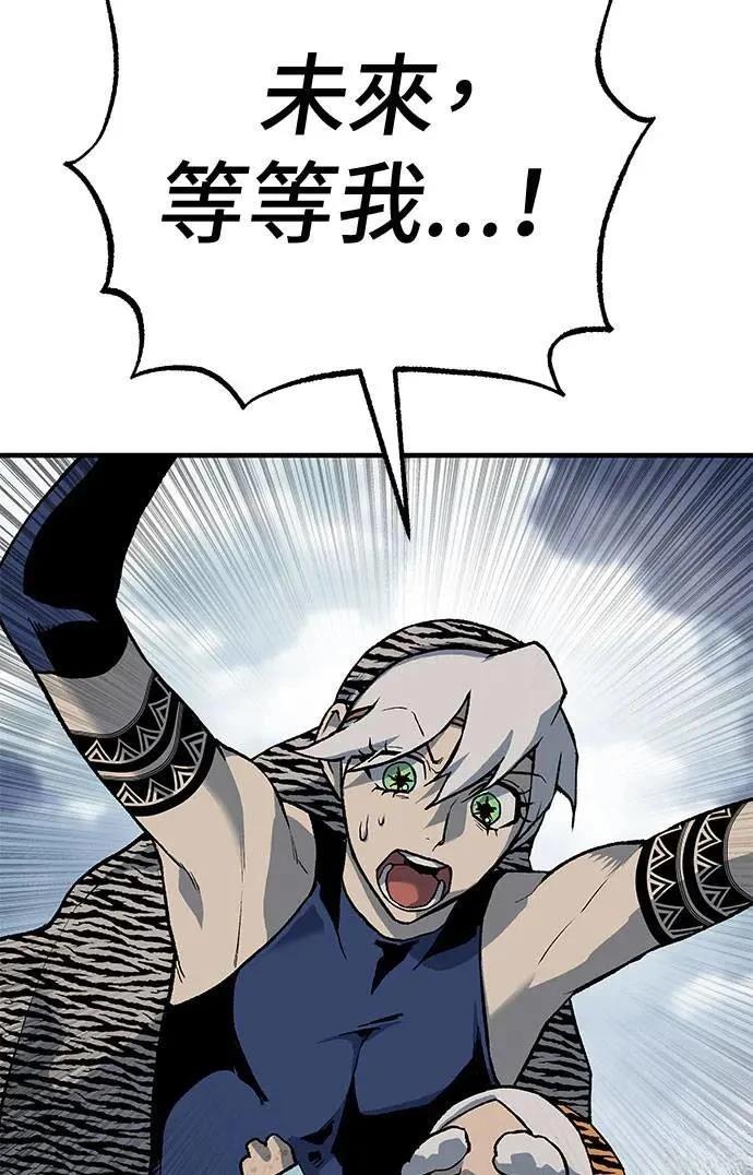 第106话143
