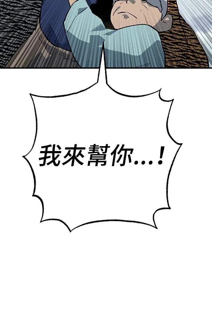第106话144