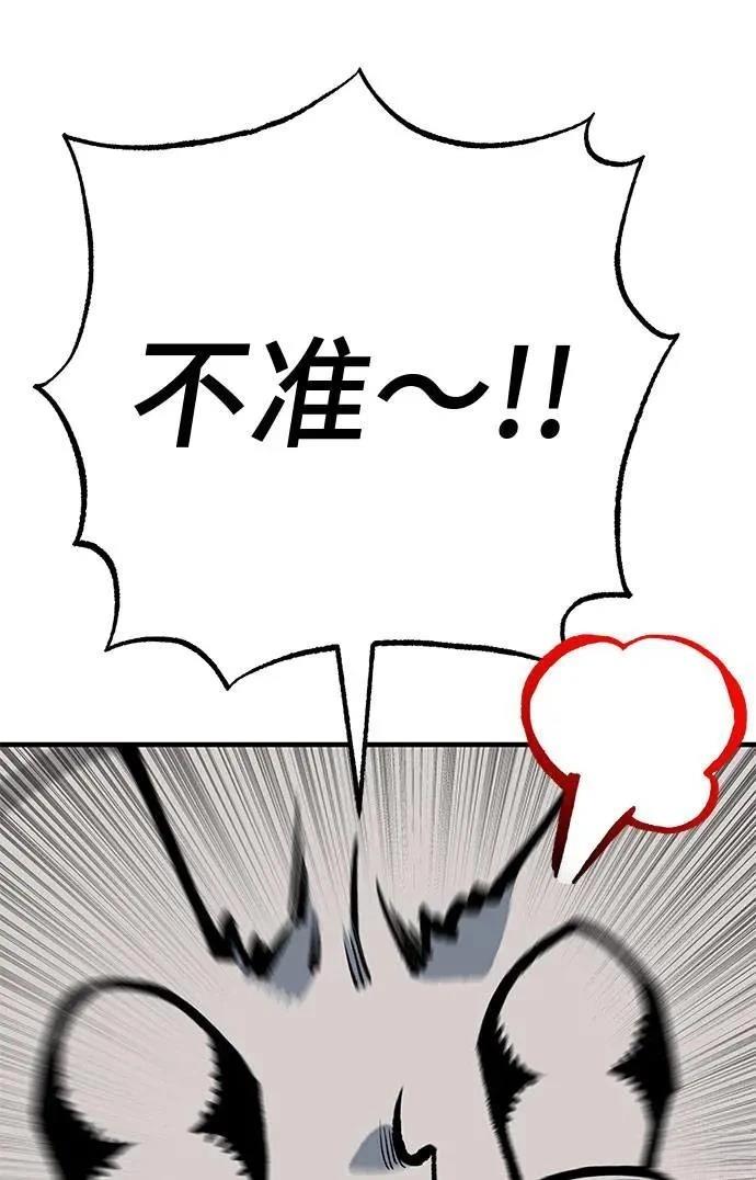 第106话145