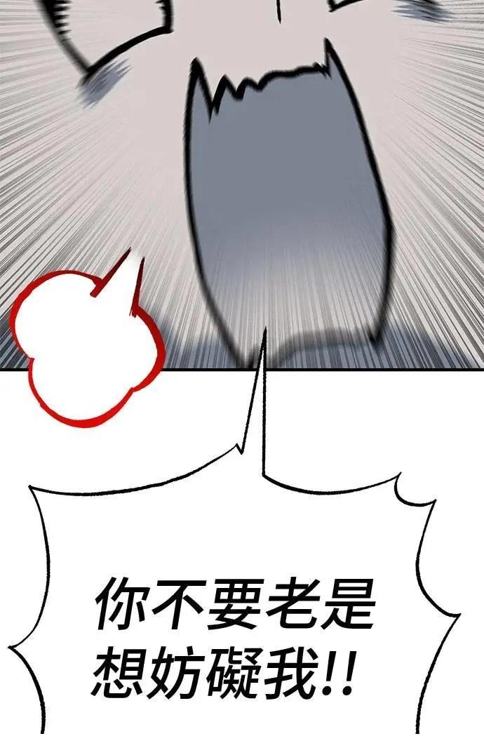 第106话146