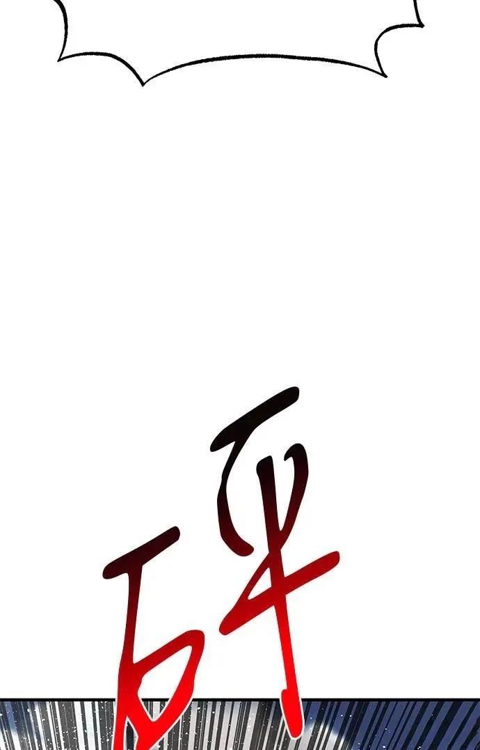 第106话147