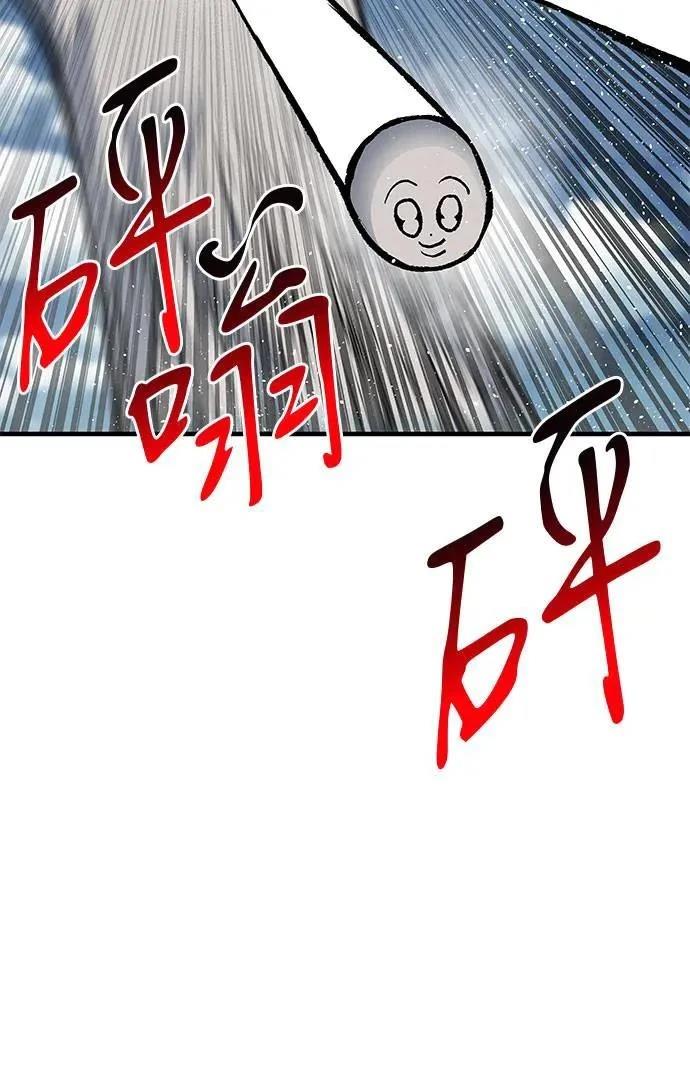 第106话149