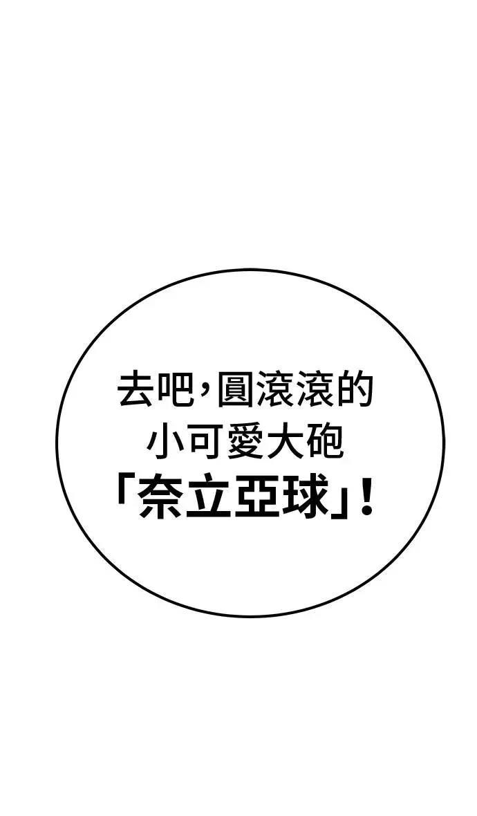 第106话150