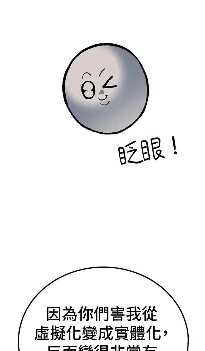 第106话151