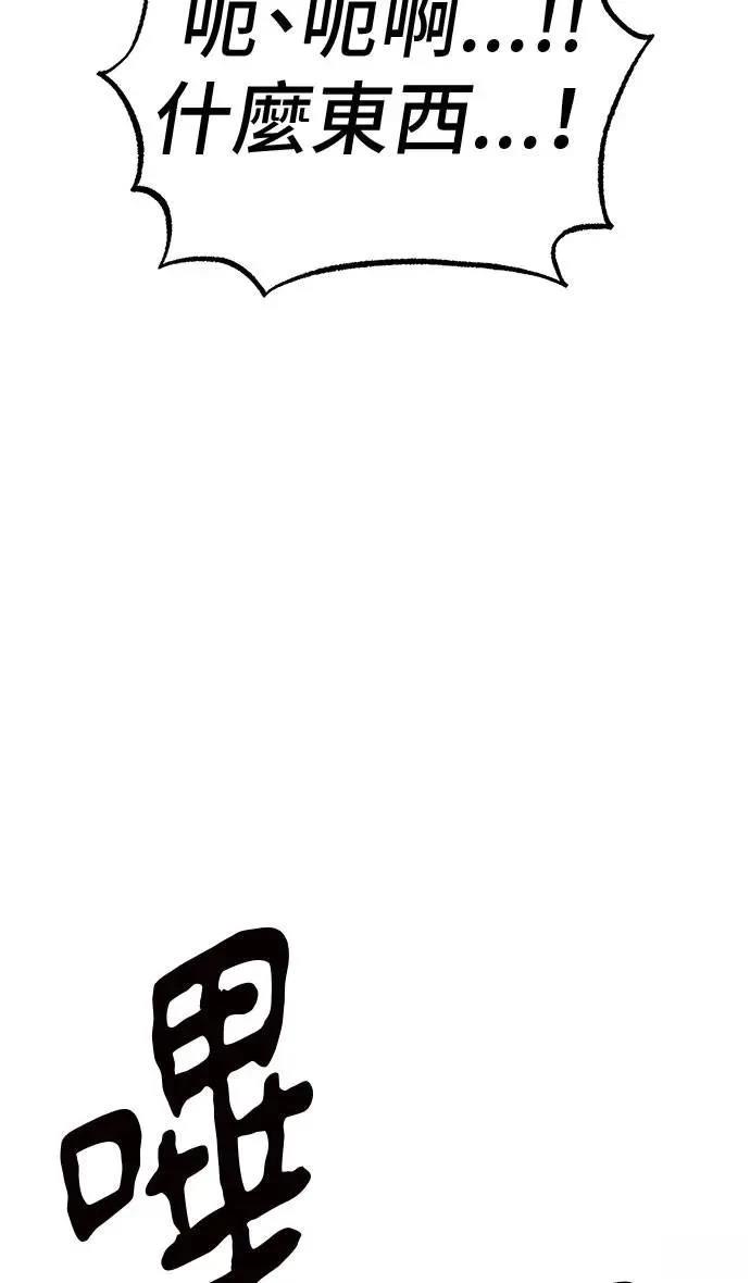 第106话155
