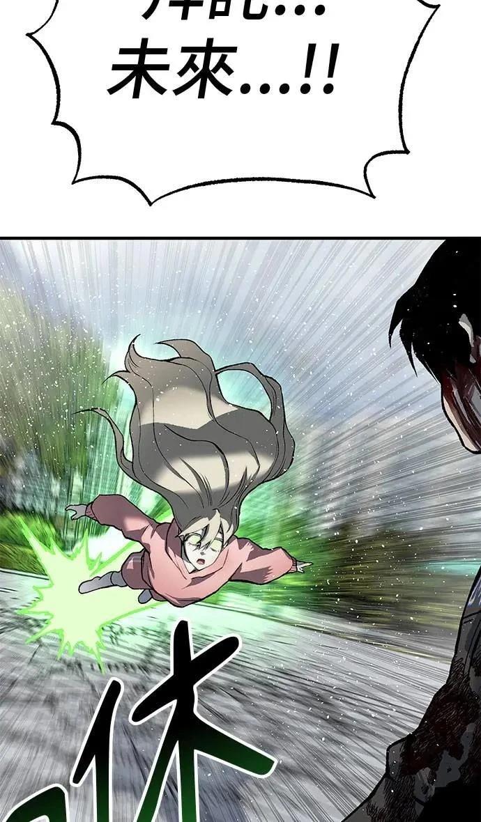 第106话158