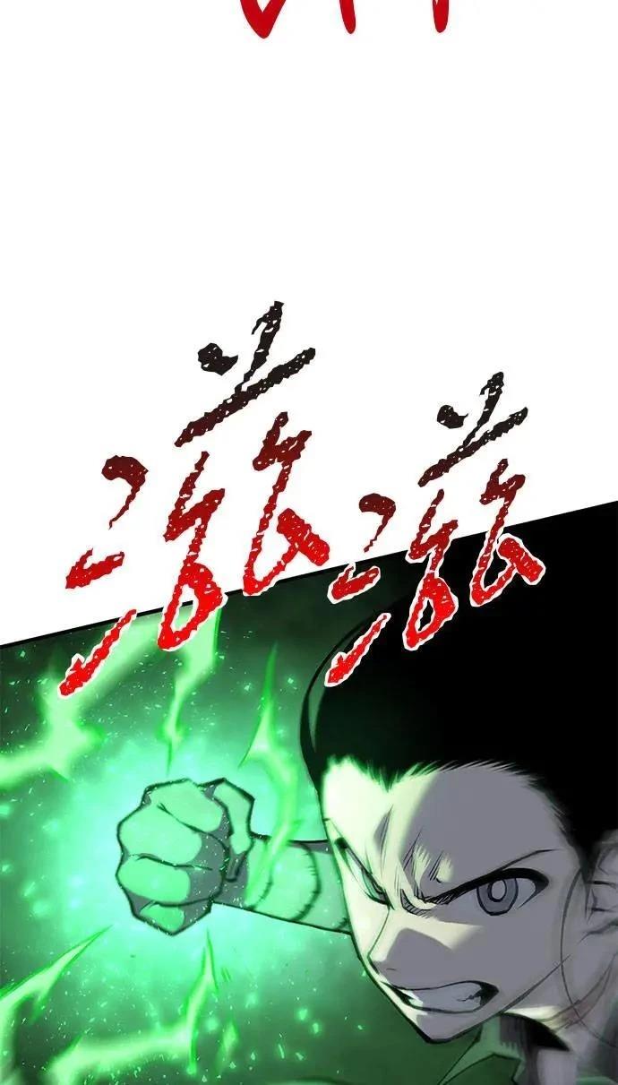 第106话16