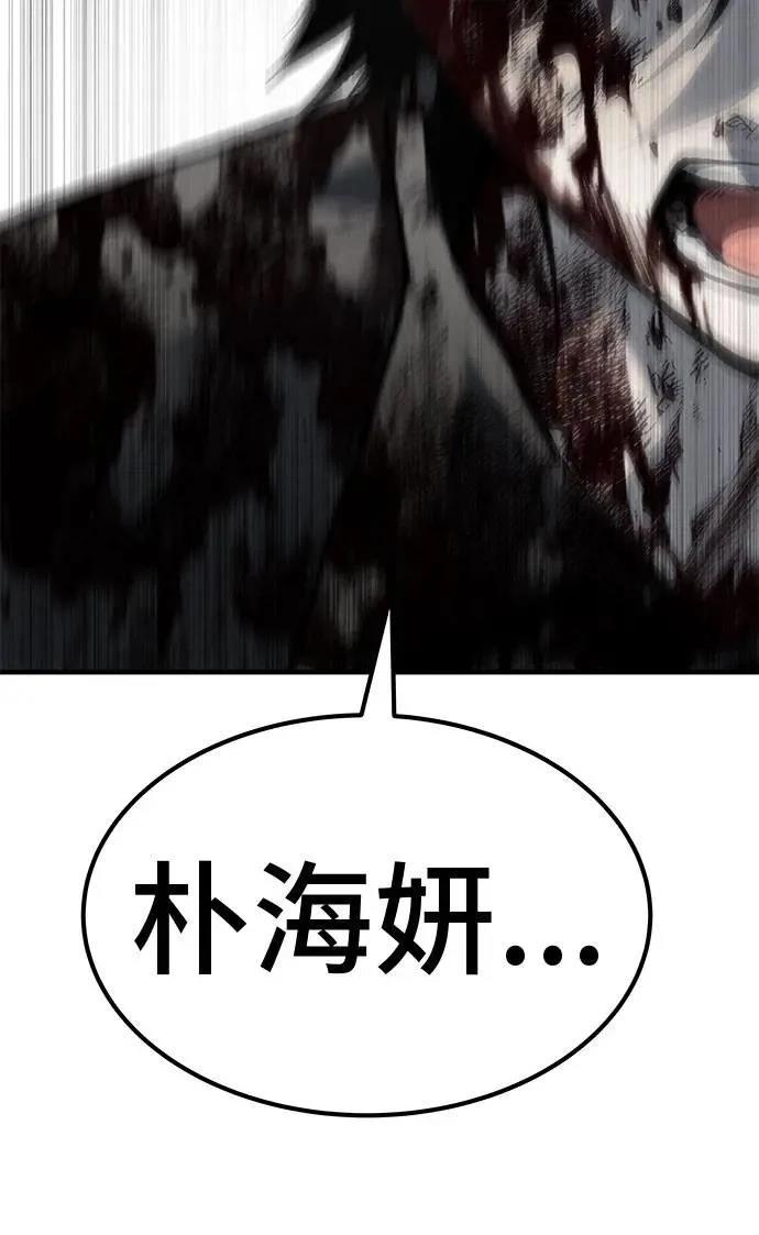 第106话166