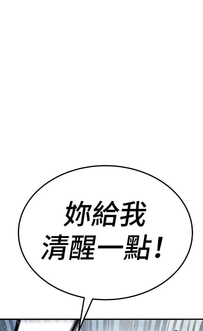 第106话167