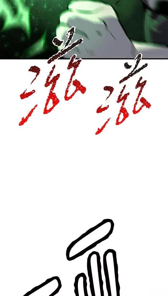 第106话17