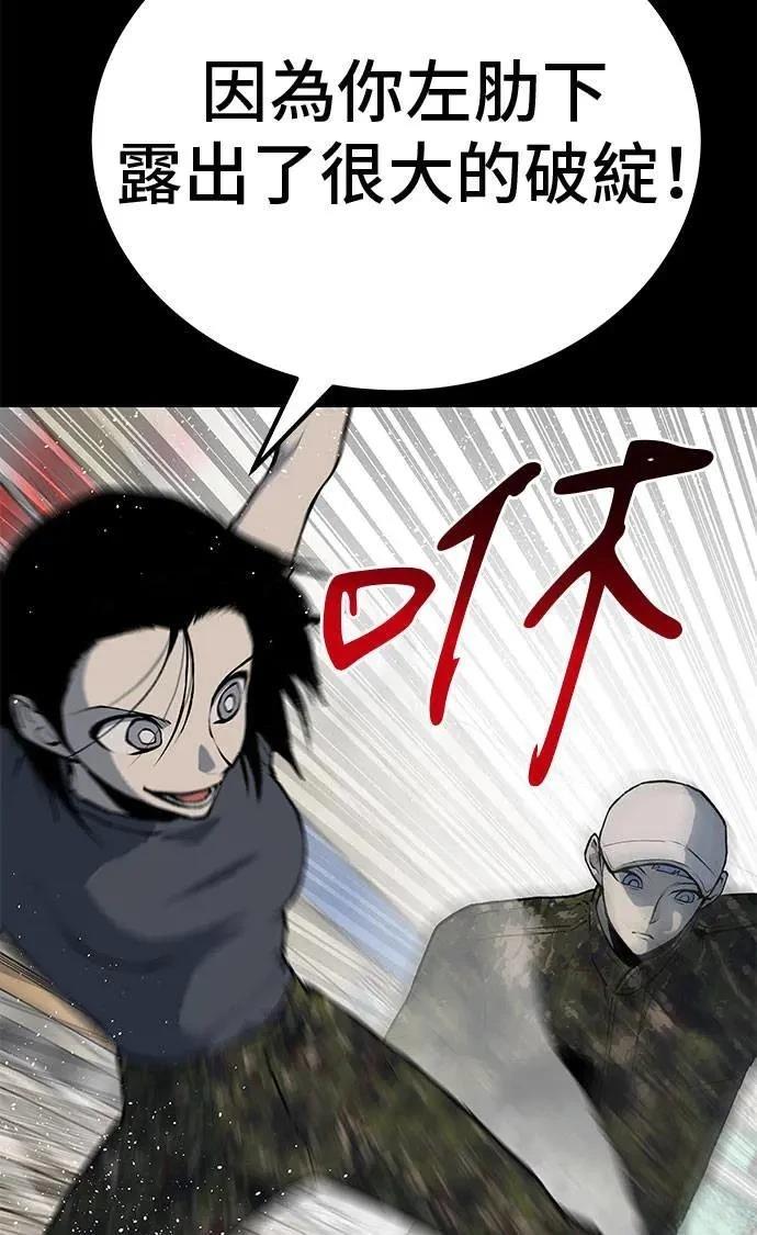 第106话2