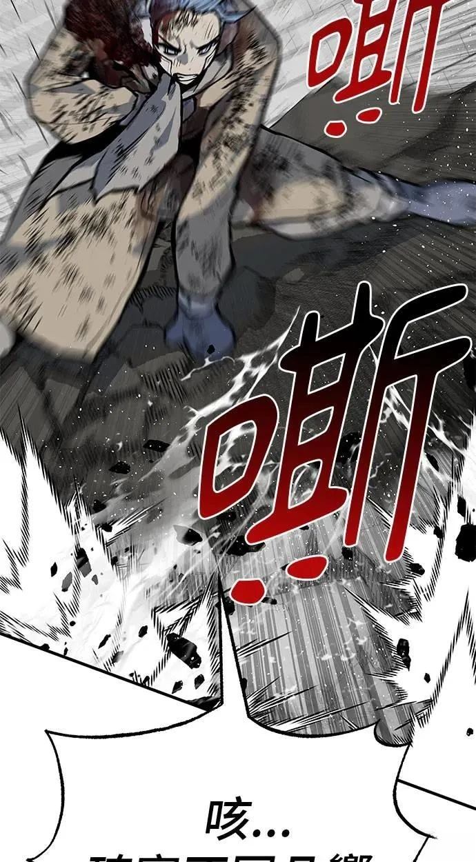 第106话26