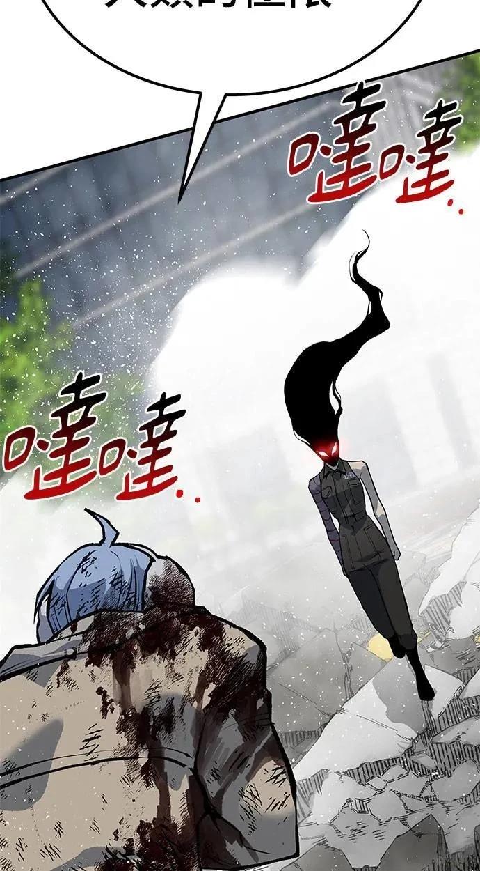 第106话28