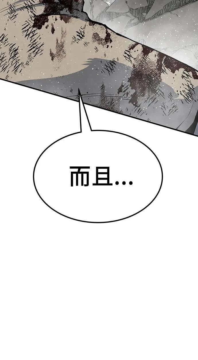 第106话29