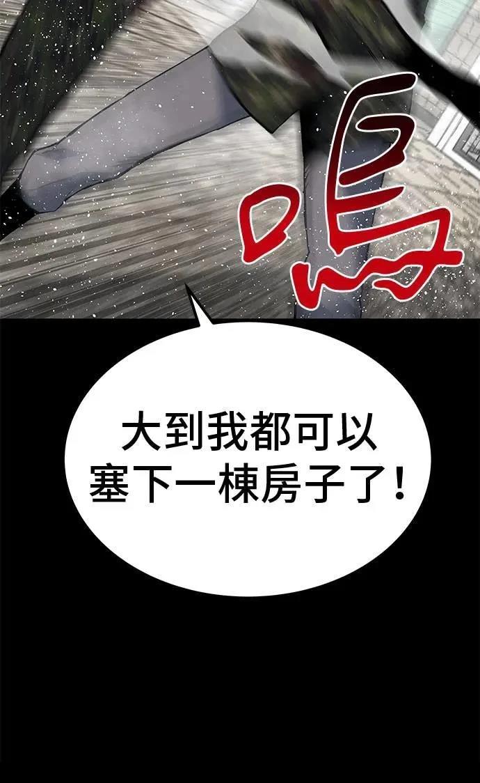 第106话3