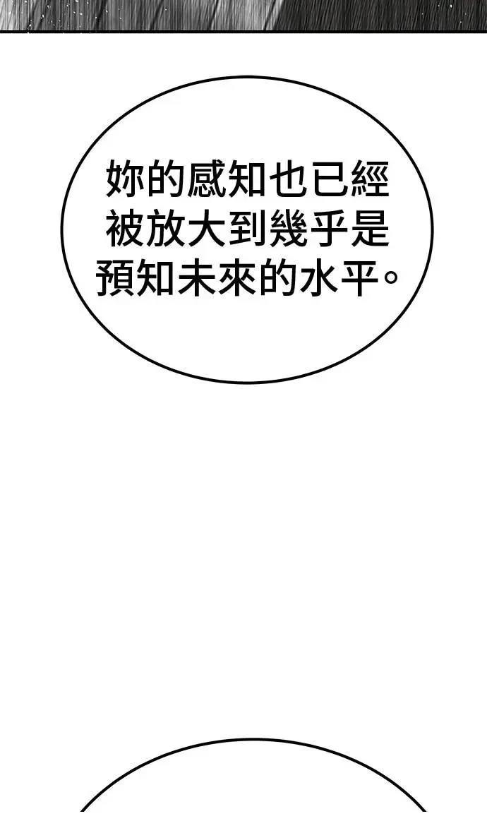 第106话36