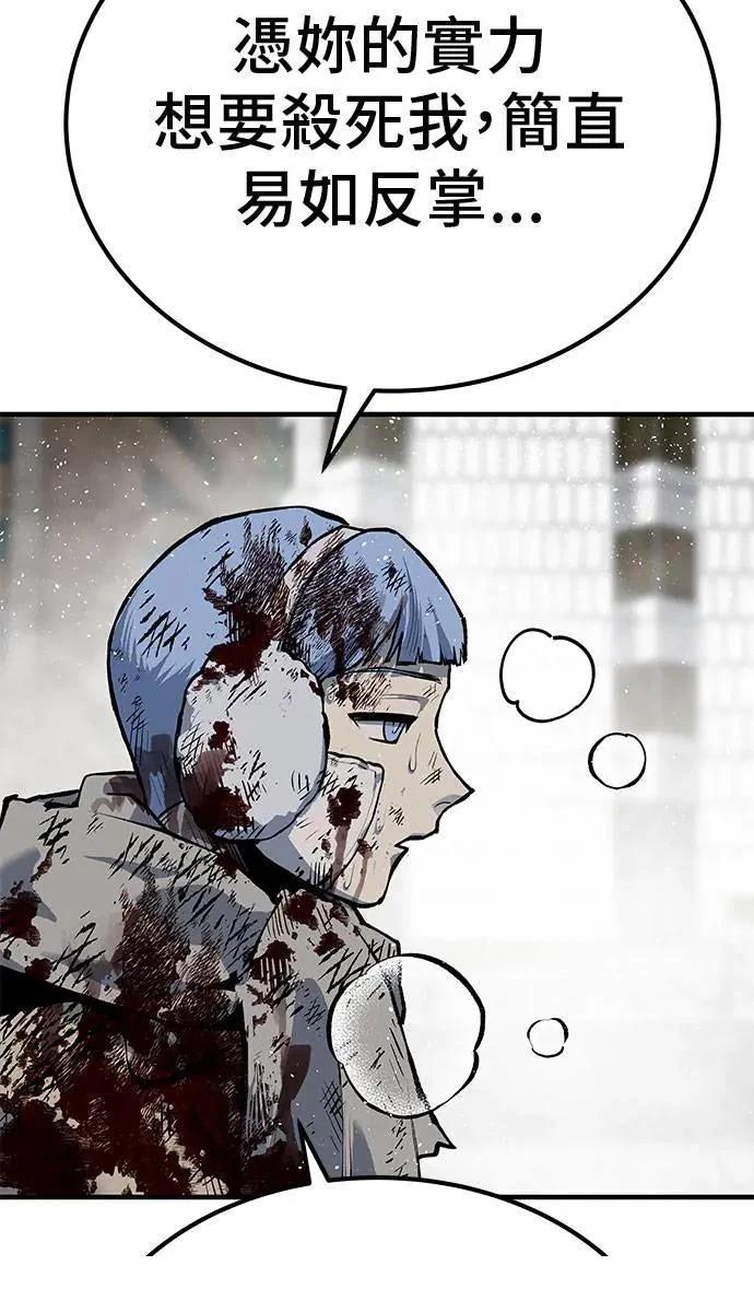 第106话37