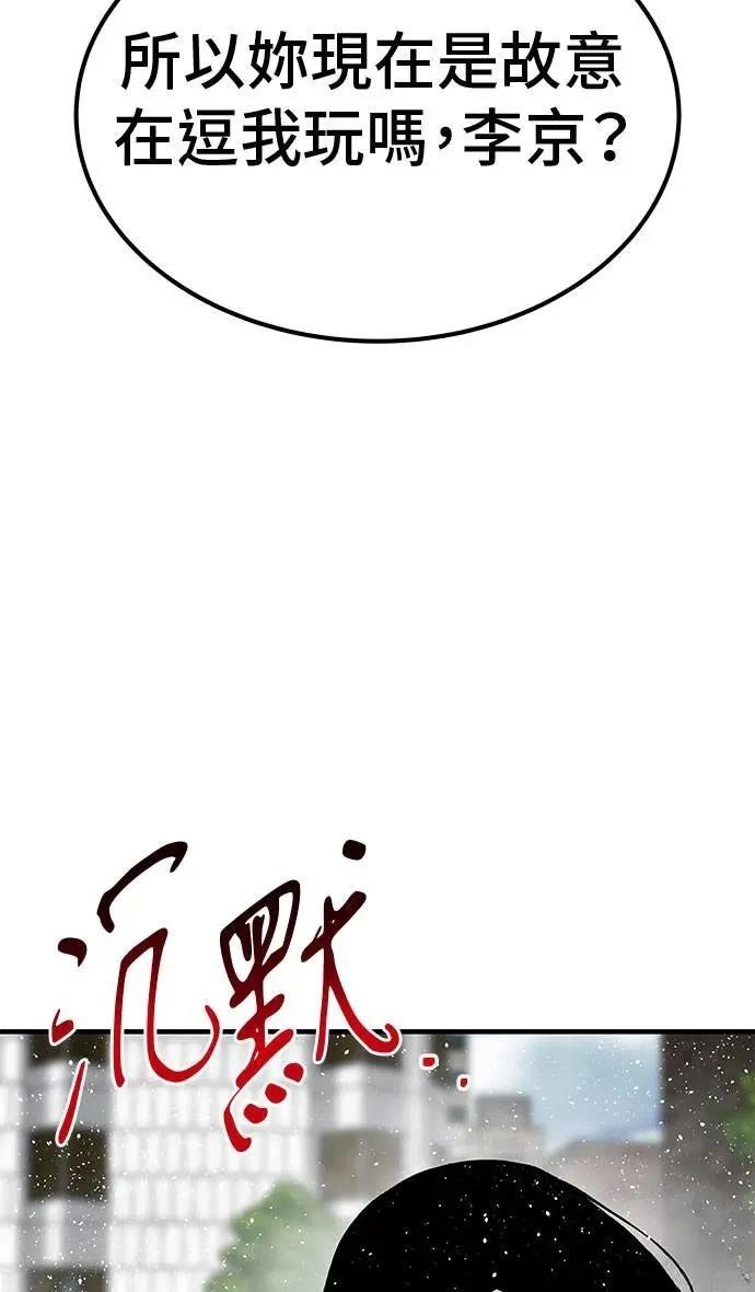 第106话38