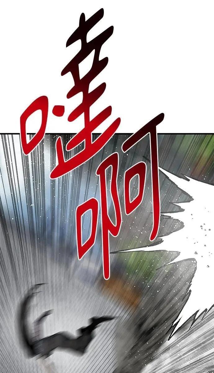 第106话40