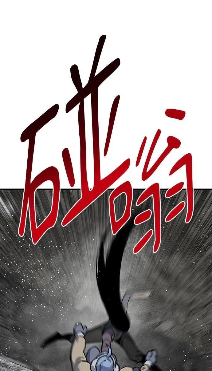 第106话42