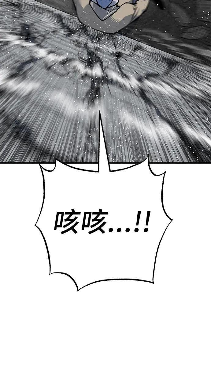 第106话43