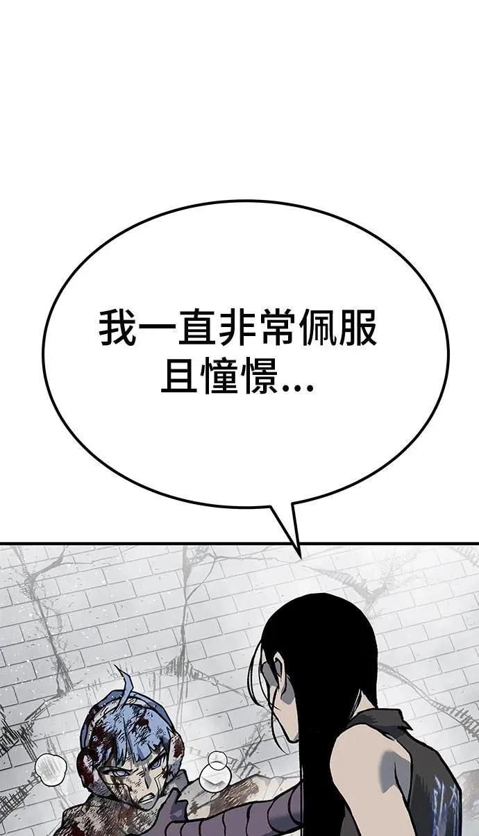 第106话44