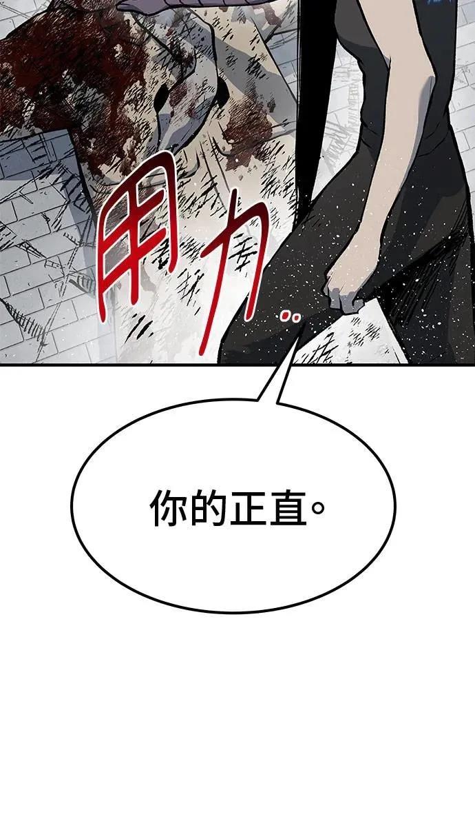 第106话45