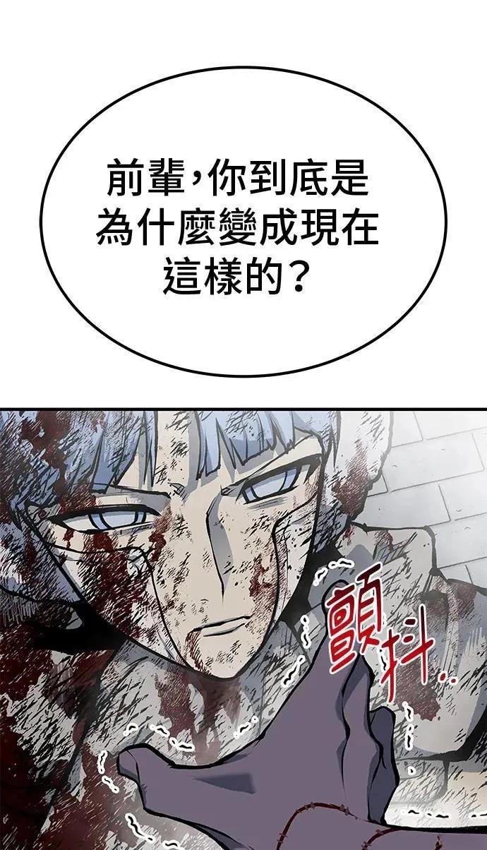 第106话46