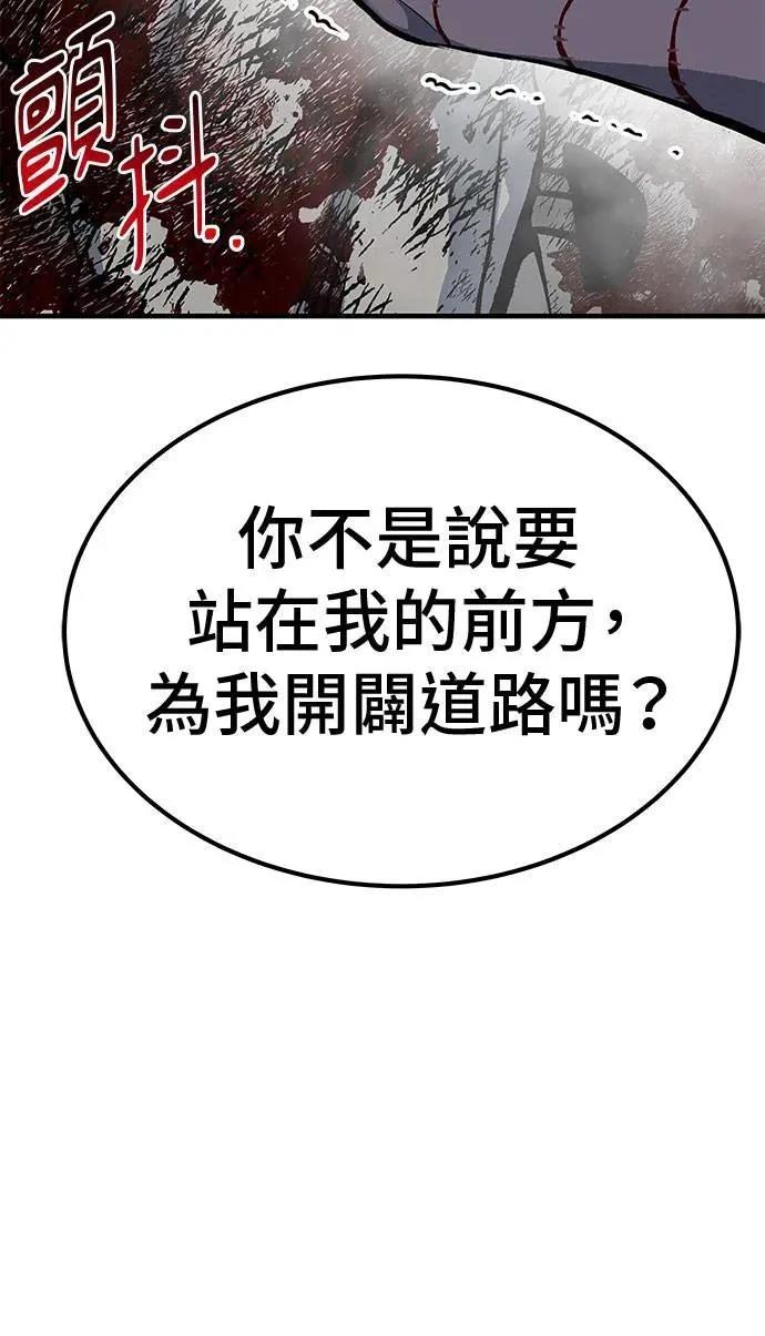 第106话47