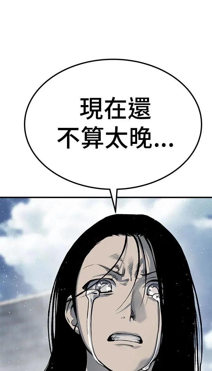 第106话48