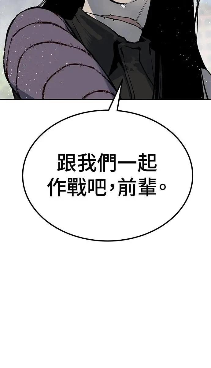 第106话49