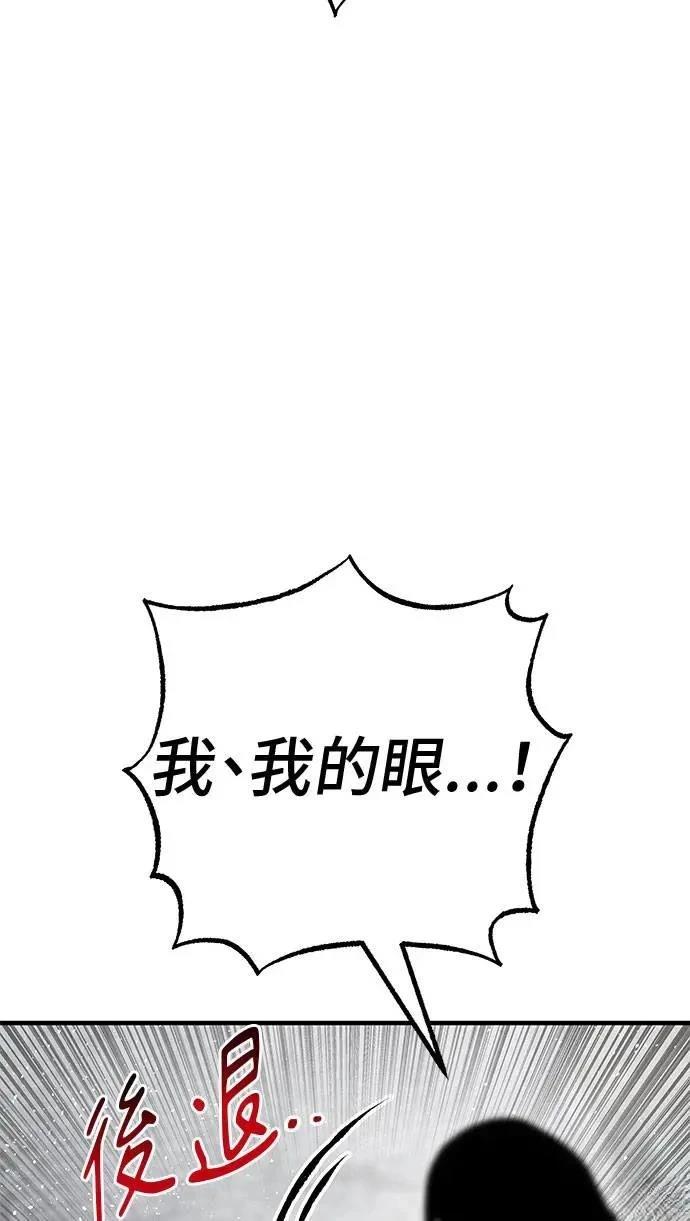 第106话53