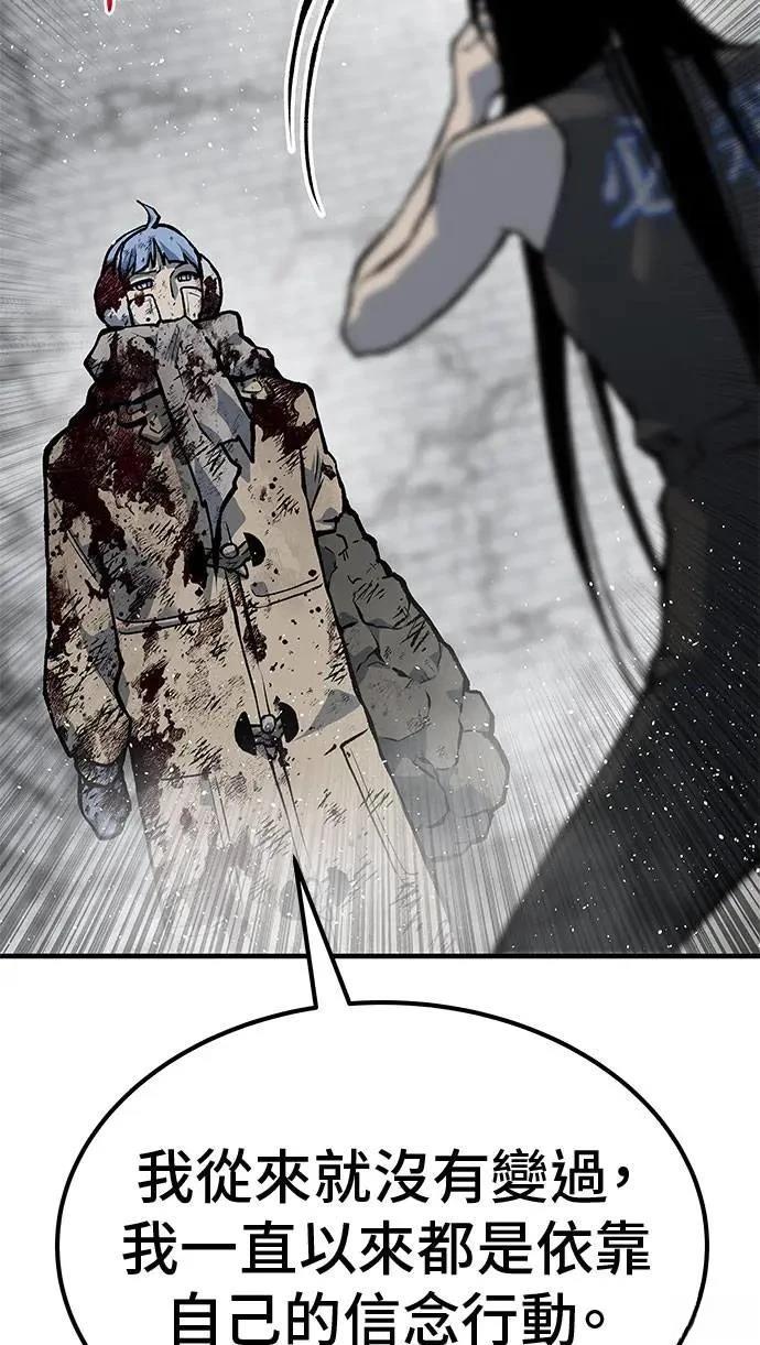 第106话54