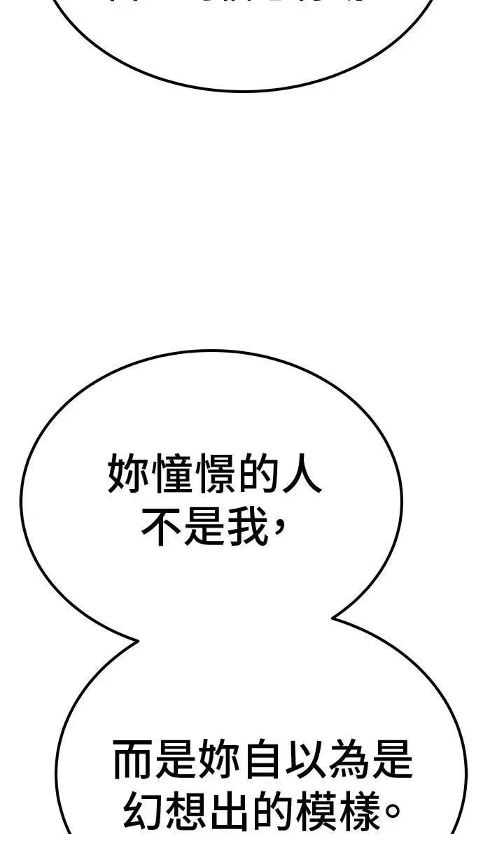 第106话55