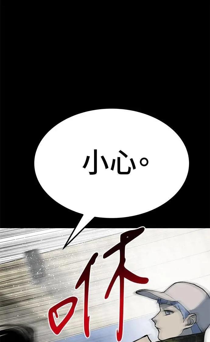 第106话6