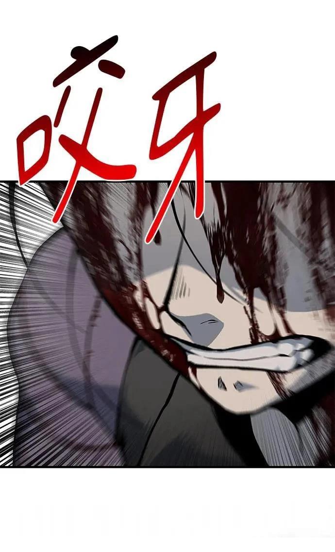 第106话60
