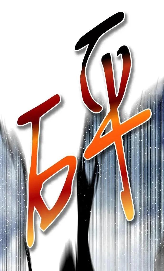 第106话64