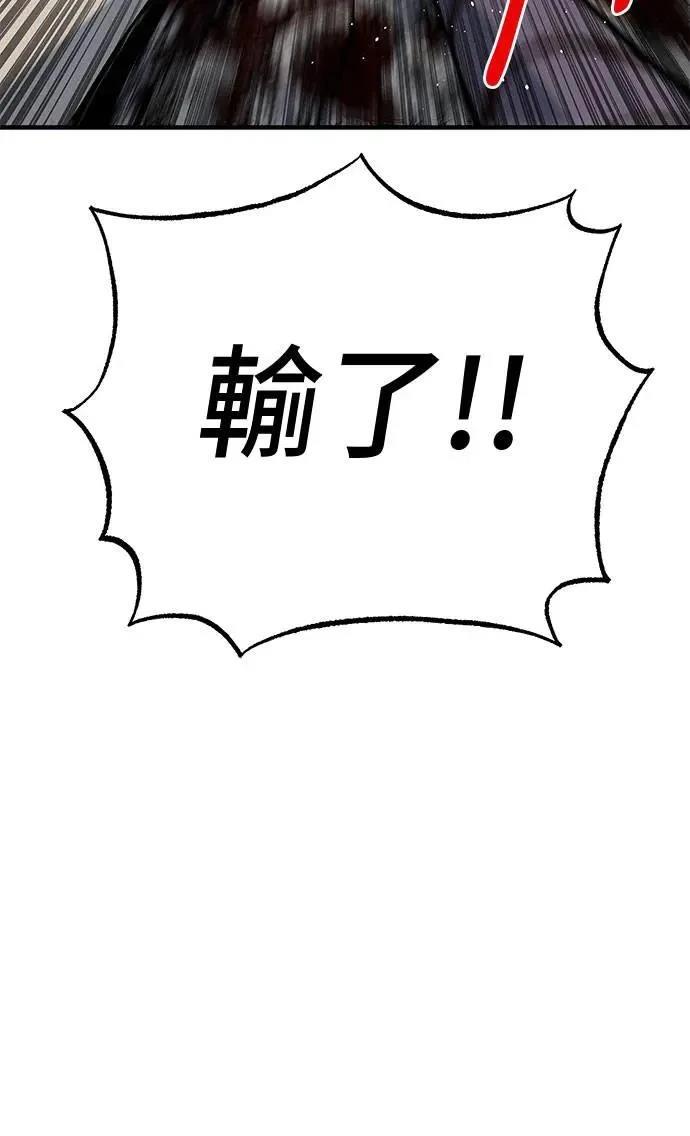 第106话69