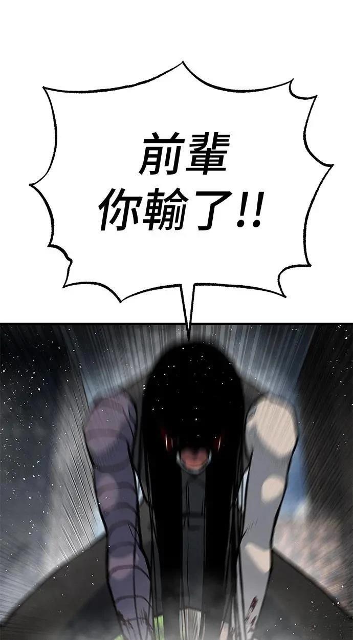 第106话70